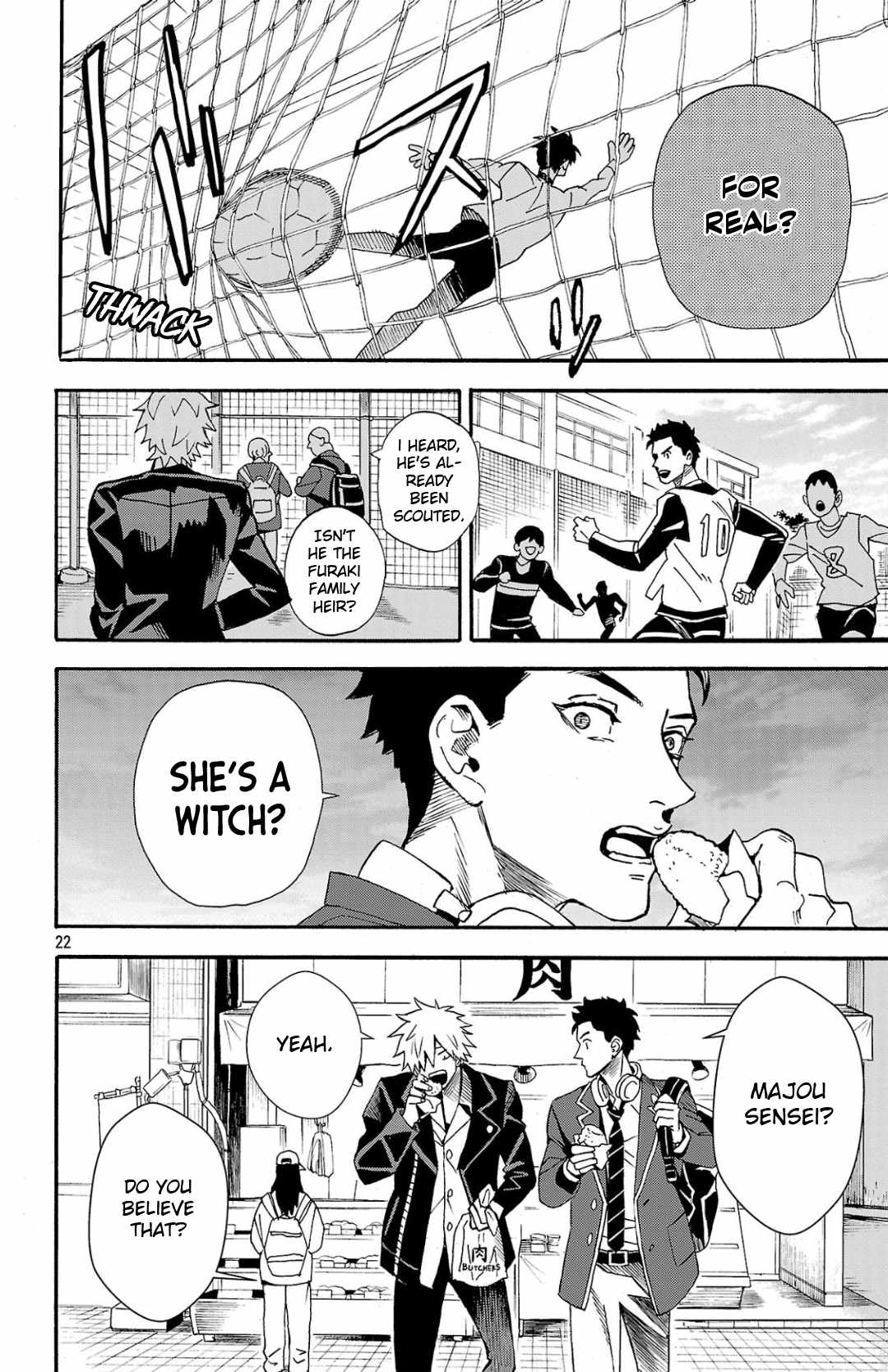 Meiou no Zakuro Chapter 1 22
